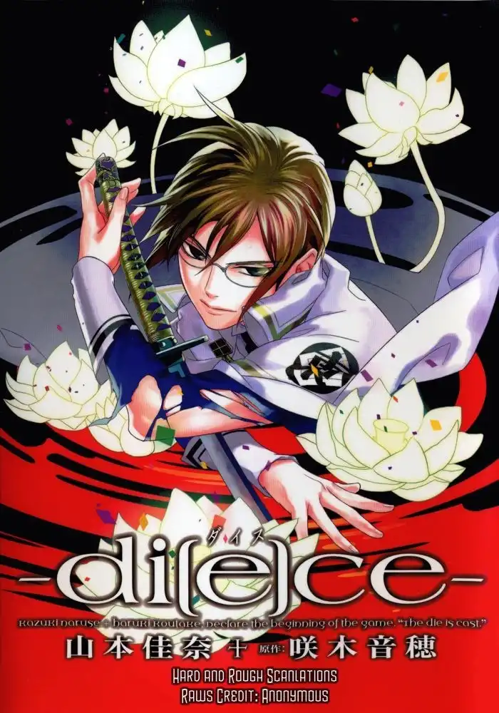 Di[e]ce Chapter 30